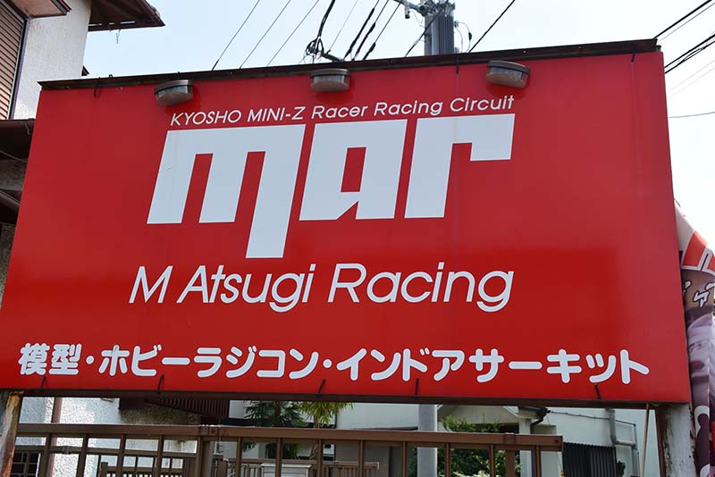 M Atsugi Racing
