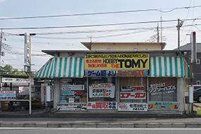 HOBBY THE TOMY 緑町