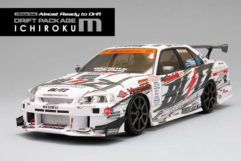 イチロクM DUNLOP BLITZ ER34 SKYLINE - ラジコンカー・RCカーのヨコモ