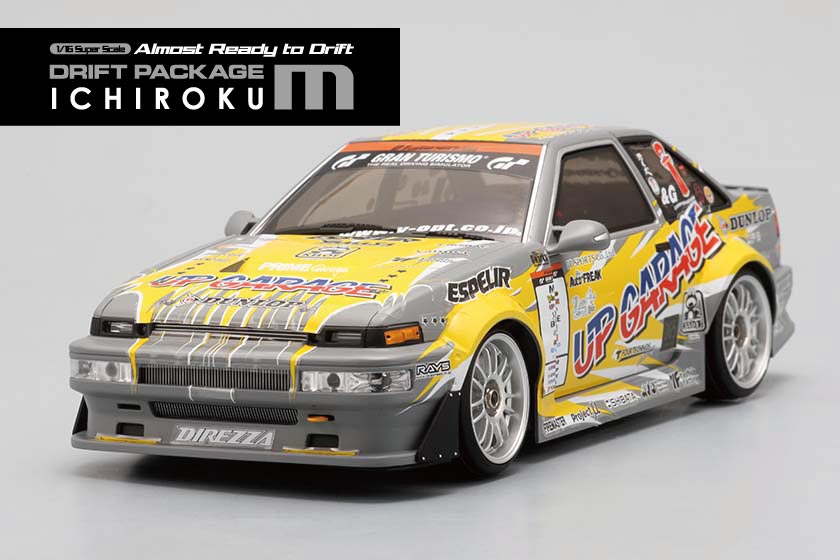 イチロクM UP GARAGE DUNLOP AE86 - ラジコンカー・RCカーのヨコモ 