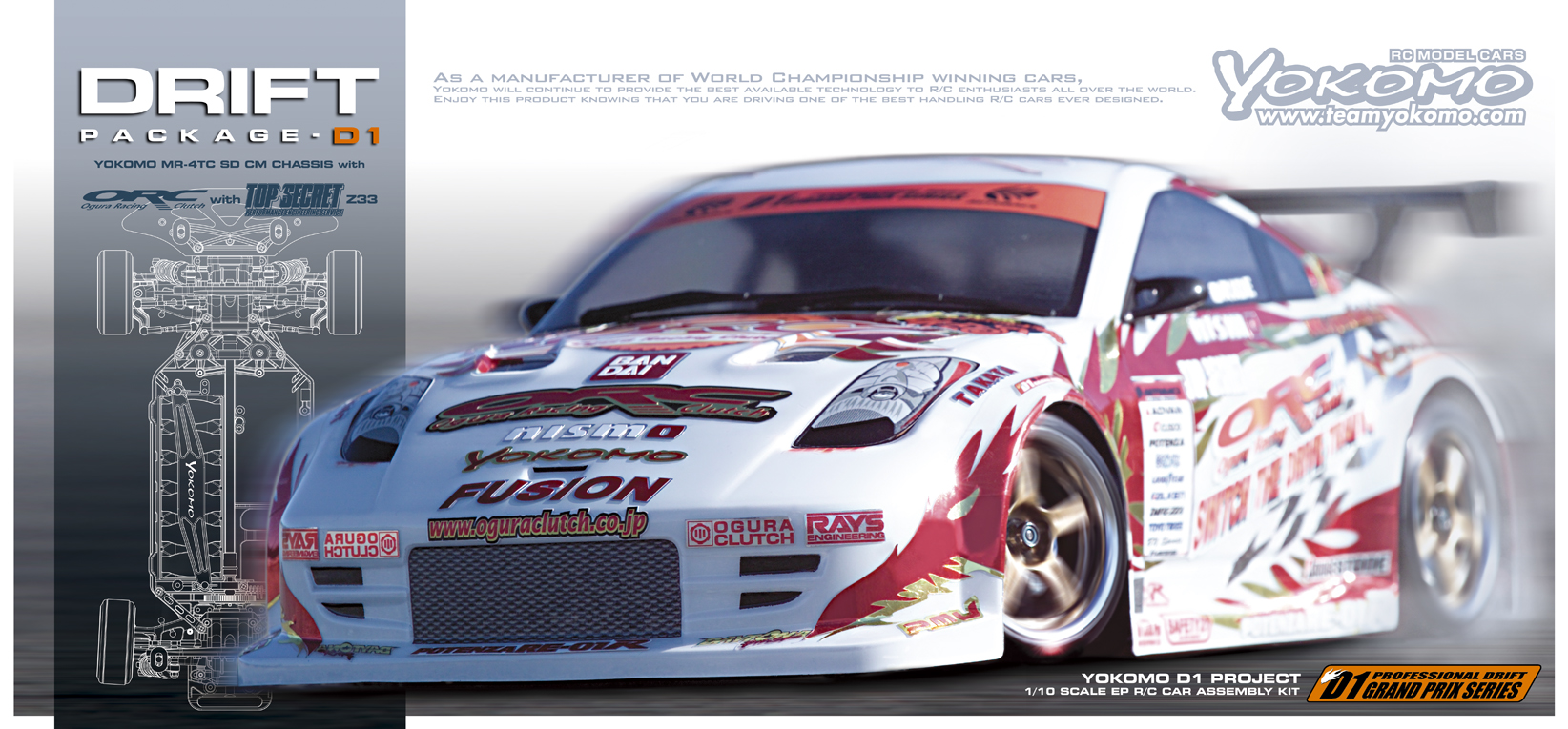 1/18 日産 フェアレディZ Z33 350Z オプションD ドリフト D1