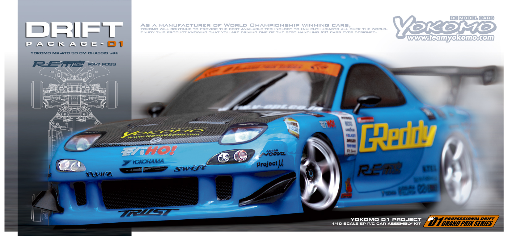 新品 】 送料無料 1/10 マツダ RX-7 FC3S 埠頭ドリフト フラッシュ 