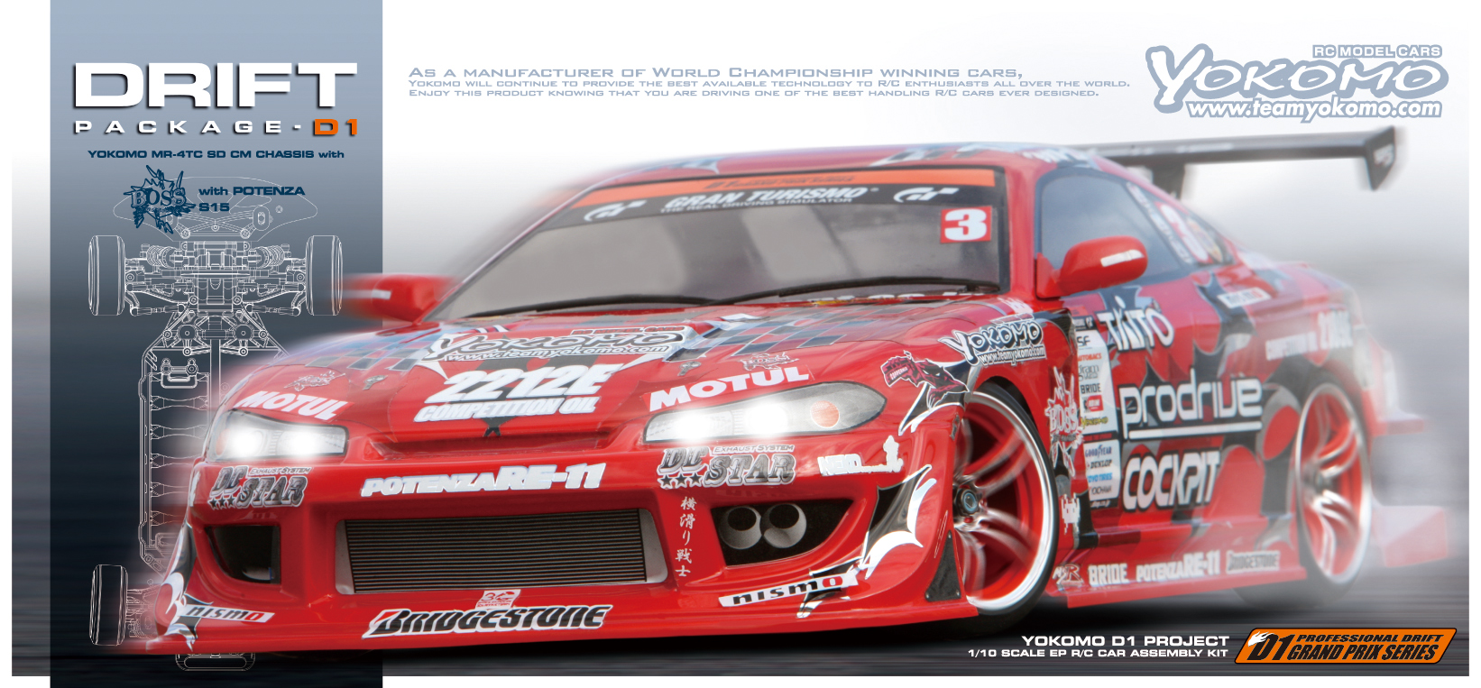 ドリフトパッケージ Team BOSS with POTENZA S15 - ラジコンカー・RC