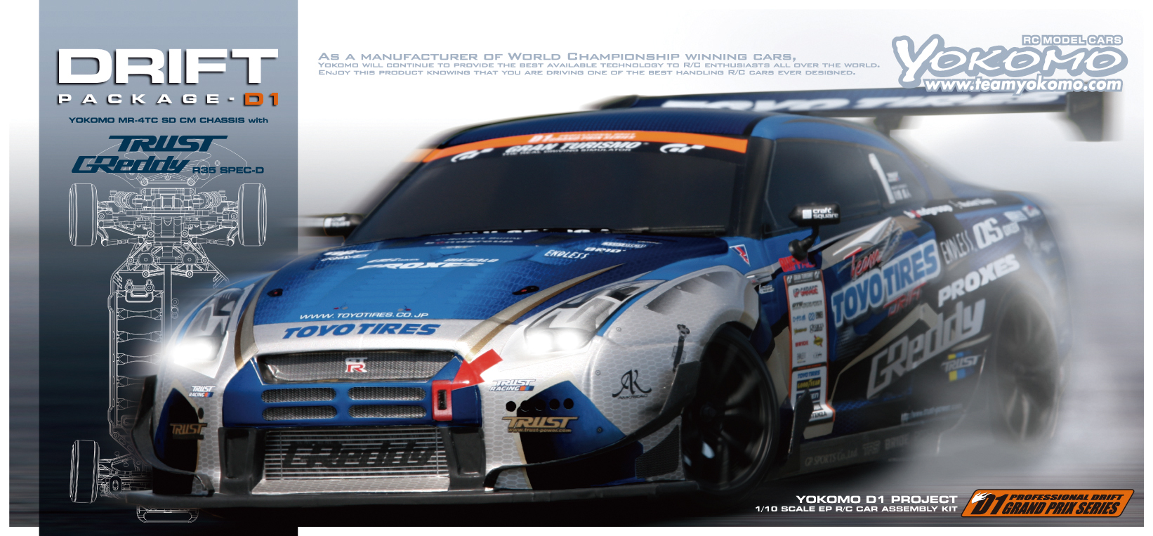 いいスタイル ドリフトパッケージナノ GT-R GReddy 35RX SPEC-D fawe.org