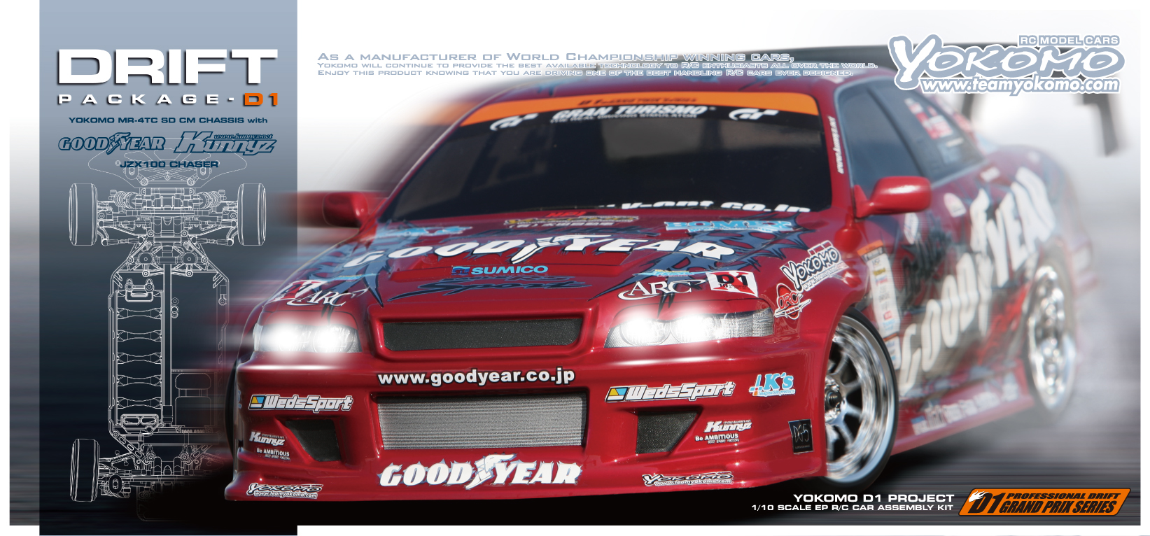 ドリフトパッケージ D1バージョン Goodyear Racing With Kunny Z Jzx100 Chaser ラジコンカー Rcカーのヨコモ Yokomo 公式サイト