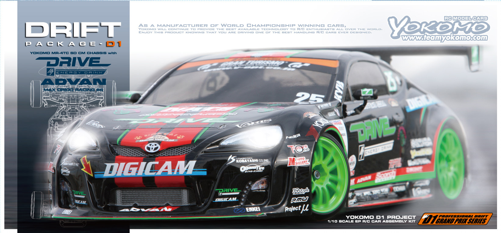 ドリフトパッケージ D1バージョン DRIVE M7 ADVAN MAX ORIDO RACING 86 