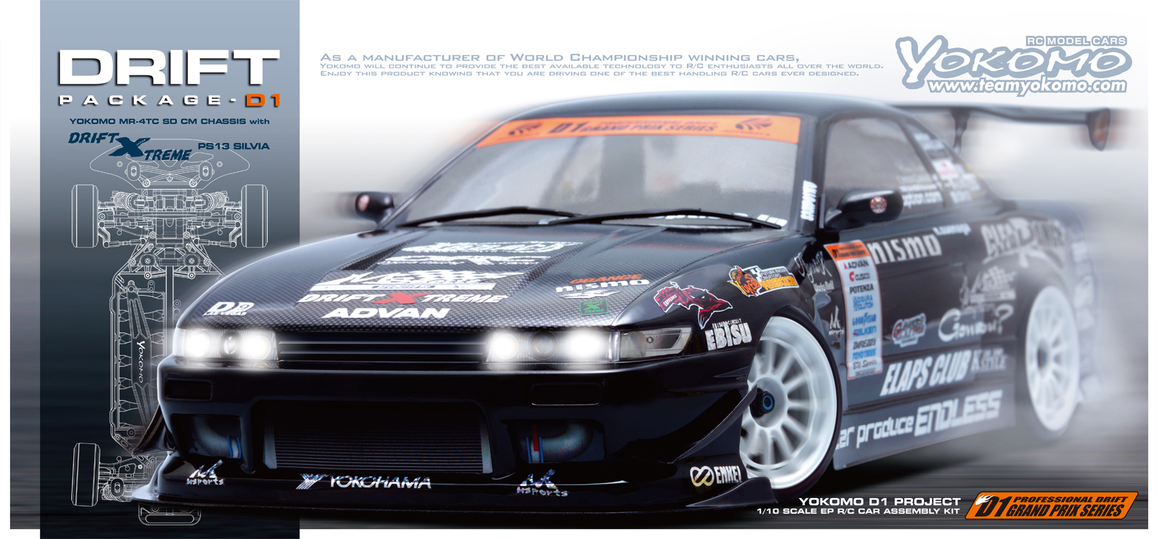 ヨコモ　ドリフトパッケージ　S13宜しくお願い致します