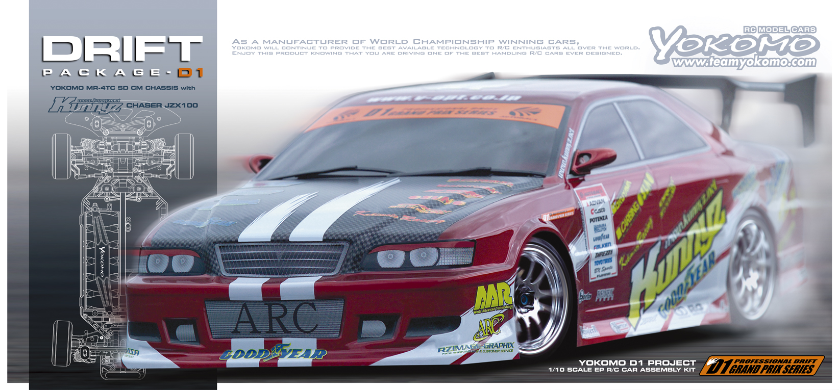 ドリフトパッケージ D1バージョン Kunny Z Jzx100 Chaser ラジコンカー Rcカー のヨコモ Yokomo 公式サイト