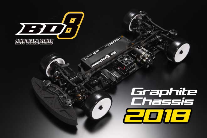 BD8 2018 競技用ツーリングカー キット(グラファイトシャーシ仕様 