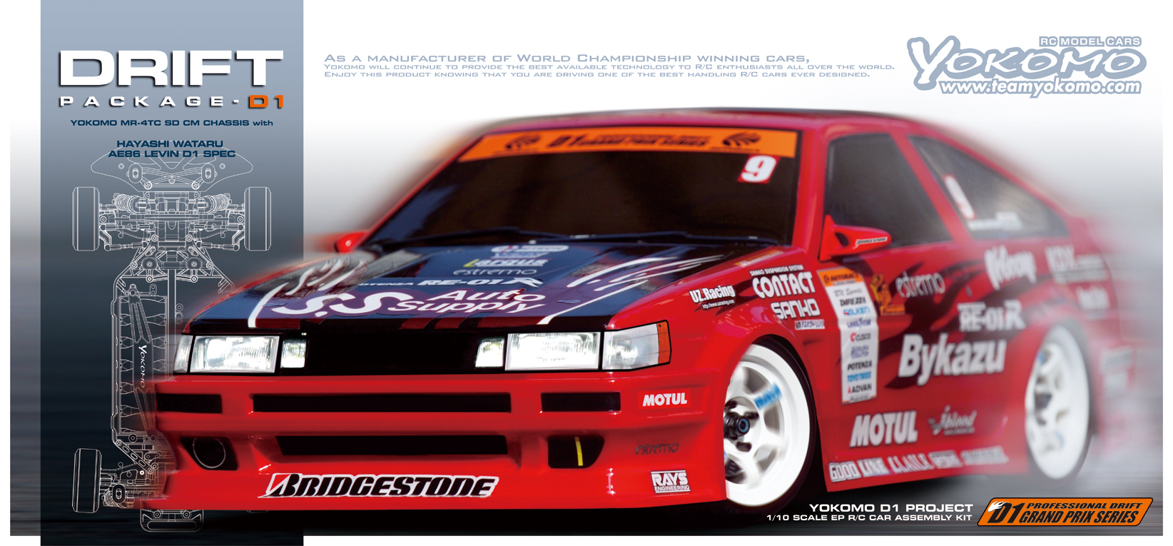 D1ドリフトパッケージライトR-01 D1 HAYASHI AE86 LEVIN-