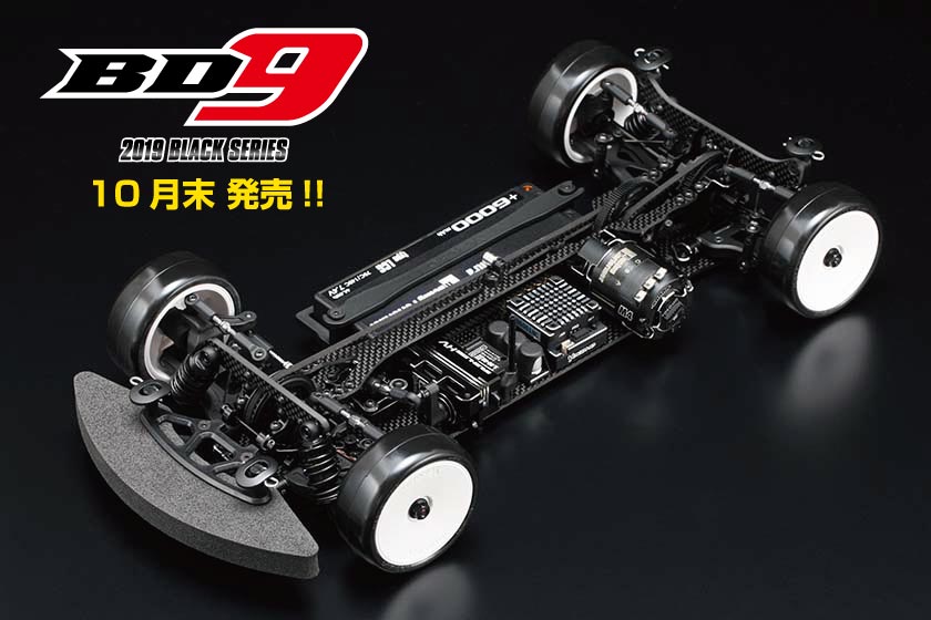 新商品 - ラジコンカー・RCカーのヨコモ／YOKOMO 公式サイト