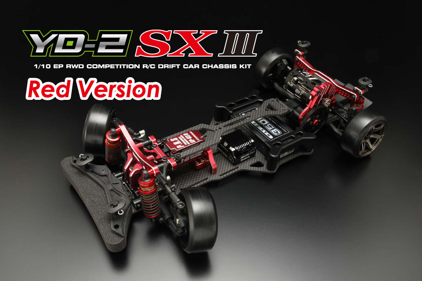 ヨコモ　YD-2 sx3 限定レッド　その他オプションパーツ取り付けヨコモYD-2SX3レッド