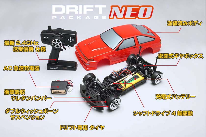 ヨコモ 4WDドリフト完成シャーシ・フルセット ドリフトパッケージNEO