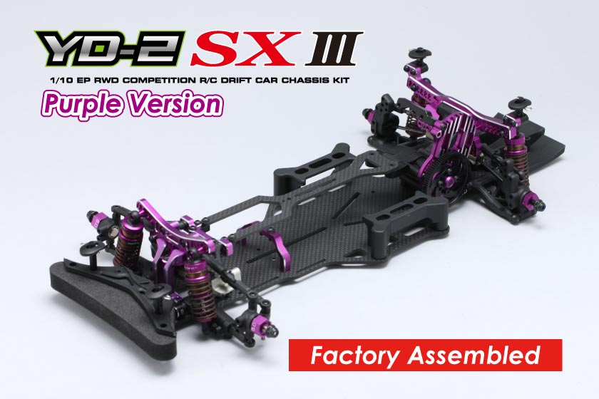 最安値新品ヨコモ　1/10　ドリフトYD-2 SX3　パープルVer.　完成品　ヨコモRPXⅡ　電動RC　同時梱包OK　★H ヨコモ