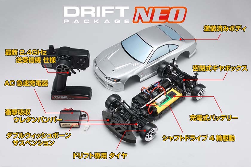 ドリフトパッケージNEO ニッサン S15シルビアボディ(シルバー)【ヨコモ