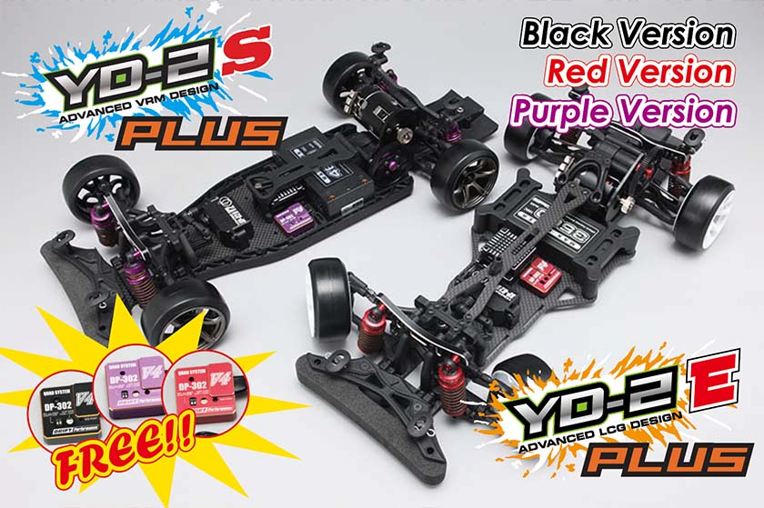 YOKOMO YD-2E ドリフトラジコン-