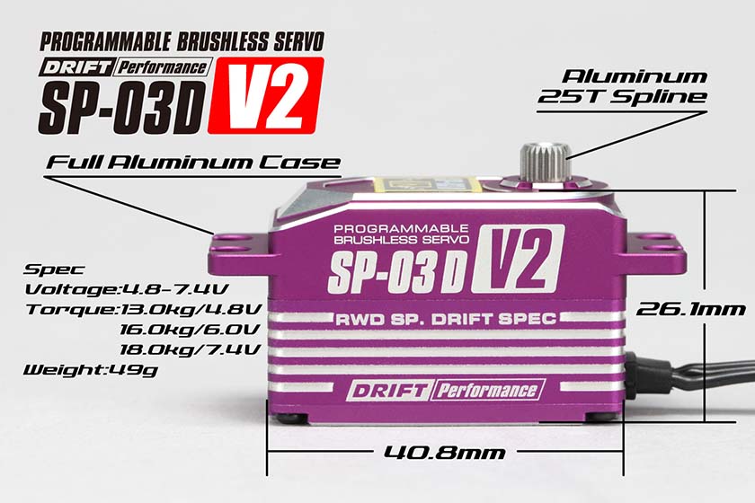 ヨコモ yokomo ドリフト専用 プログラマブルサーボ  SP-03D