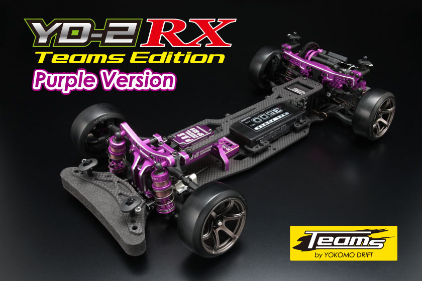 RWD ドリフトカー YD-2RX Teams Edition パープルバージョン 