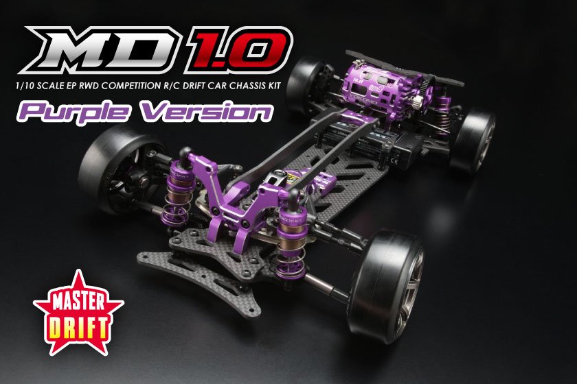 ヨコモ　MD1.0　MASTER DRIFT 美品ホビー・楽器・アート