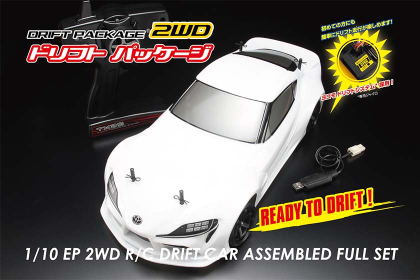 ドリフトパッケージ2WD GRスープラボディ (白) - ラジコンカー・RCカー