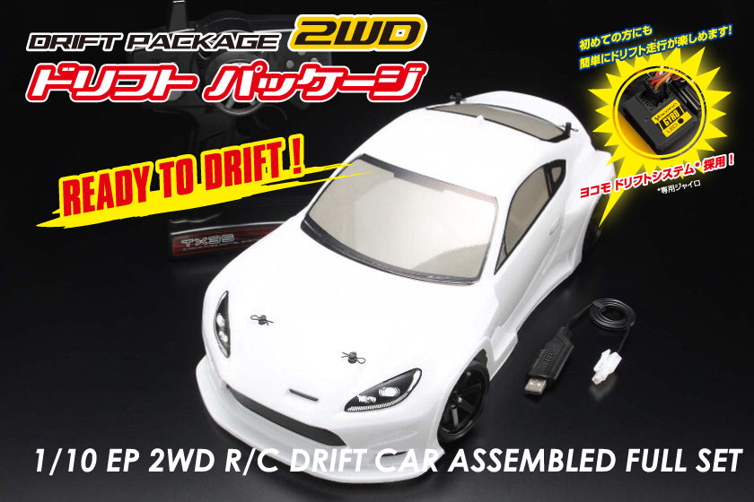 ドリフトパッケージ2WD PANDEM GR86ボディ(ホワイト) レディトゥラン