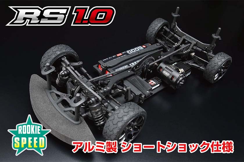 ワールドGT カーボンシャーシ（ヨコモR12＋無双組コンバージョン） RWDドリフトカー YD-2SXIII 組み立て済みシャーシ パープル