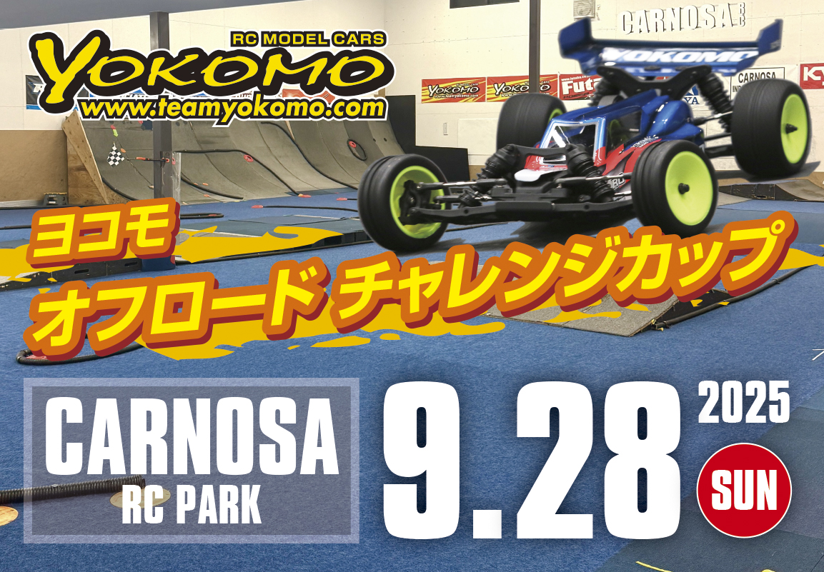 ヨコモCLチャレンジー最終価格 最新ヨコモオフロードチャレンジカップ・カルノーサRC PARK - ラジコン