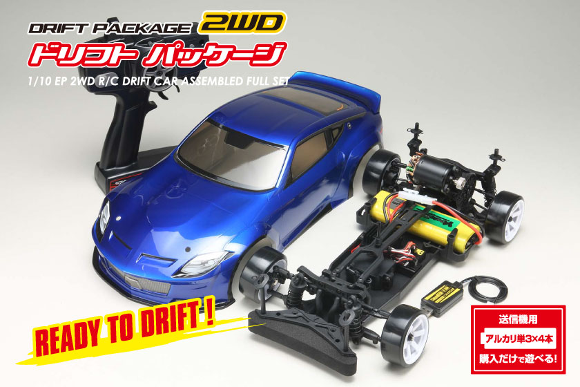 DRIFT PACKAGE RTR PANDEM NISSAN Fairlady Z RZ34(Blue) Assembled full set with Gyro