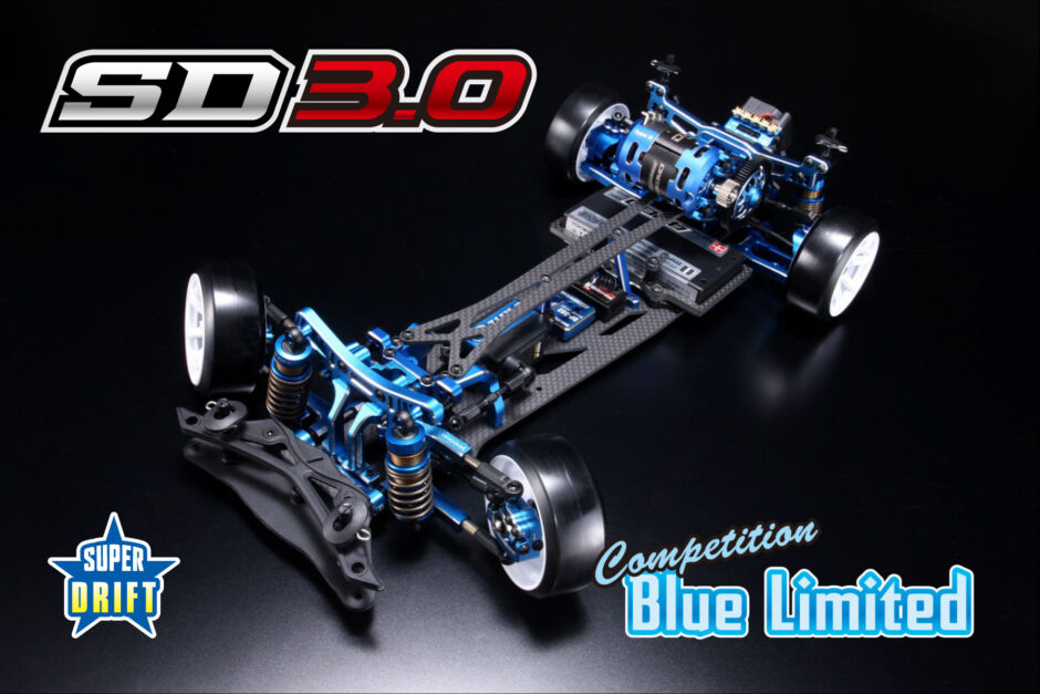 Super Drift SD3.0 Competition Kit(Blue)