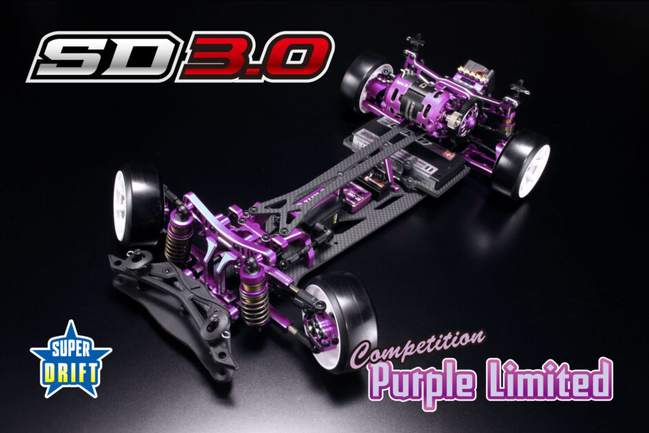 Super Drift SD3.0 Competition Kit(Purple)