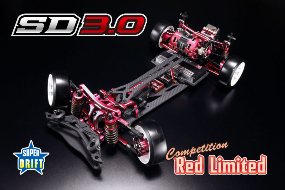 Super Drift SD3.0 Competition Kit(Red)