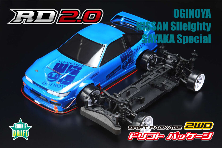 DRIFT PACKAGE 2WD OGINOYA Sileighty SAYAKA Special Assemble Kit
